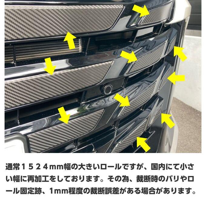 3M ラッピングシート 50cm幅×3m カーボンブラック 2080シリーズ CFS12 カーボンファイバー柄 カーラッピングフィルム 自動車用 カッティング_3