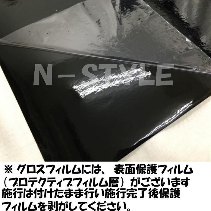 3M ラッピングシート 50cm幅×3m グロスブラック 2080シリーズG12 艶ありブラック カーラッピングフィルム ピアノ黒系 自動車用 カッティング_1