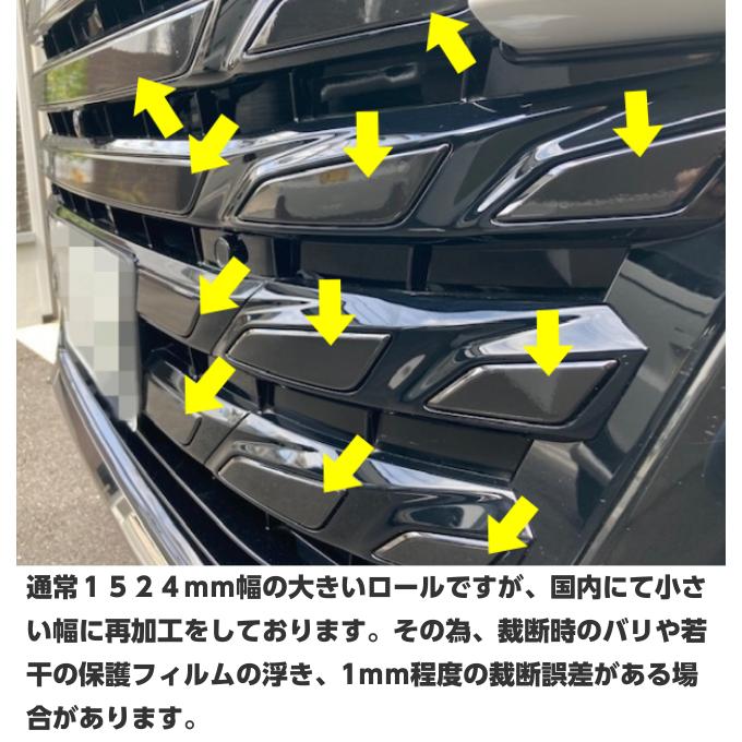 3M ラッピングシート 50cm幅×3m グロスブラック 2080シリーズG12 艶ありブラック カーラッピングフィルム ピアノ黒系 自動車用 カッティング_3