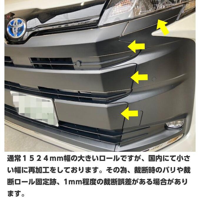 3M ラッピングシート 50cm幅×30cm マットブラック 2080シリーズ M12