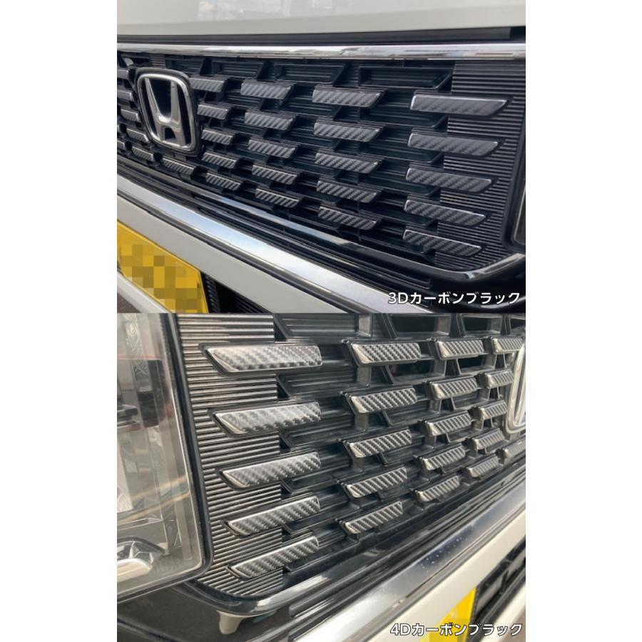 N-WGNカスタム JH3/JH4 前期 フロントグリル カット済シート カーボン