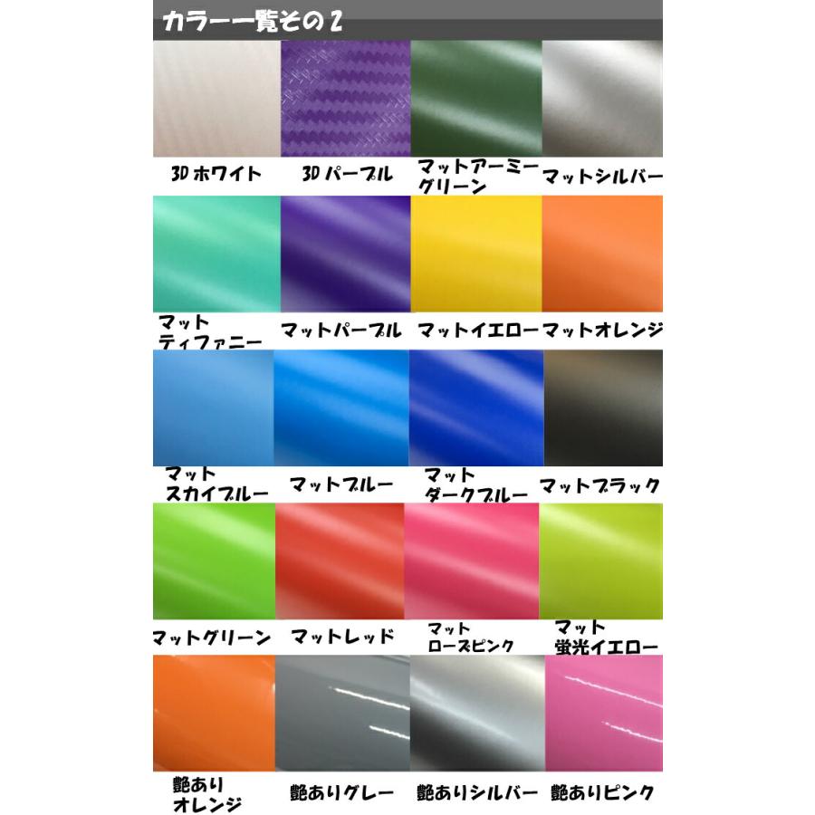 200種より選択 スカイライン V37系 ピラーカット済シート メッキ