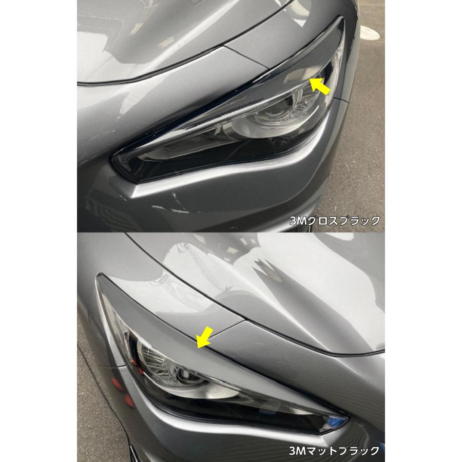 スカイライン V37系後期 ヘッドライトアイラインカット済シート 3M