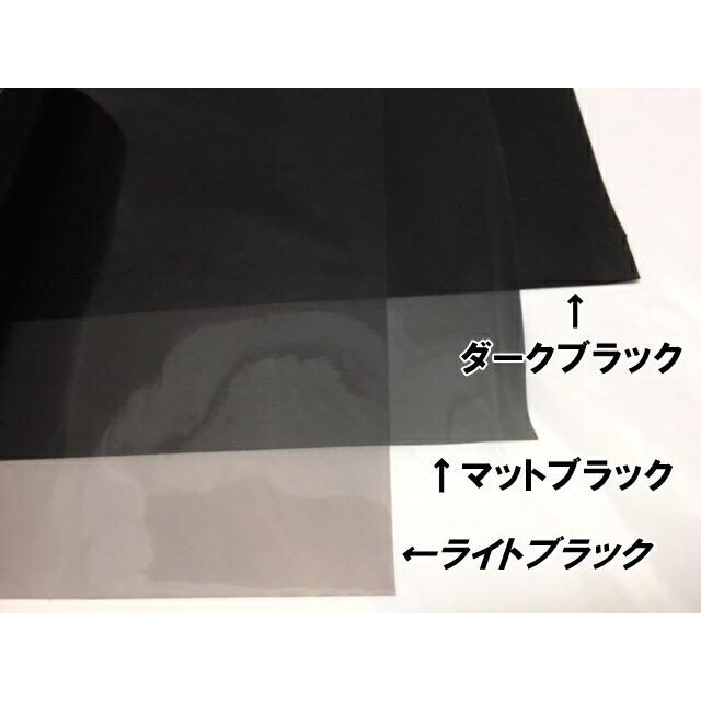 デリカD5 CV系後期用テールランプカット済みフィルム スモークなど25色