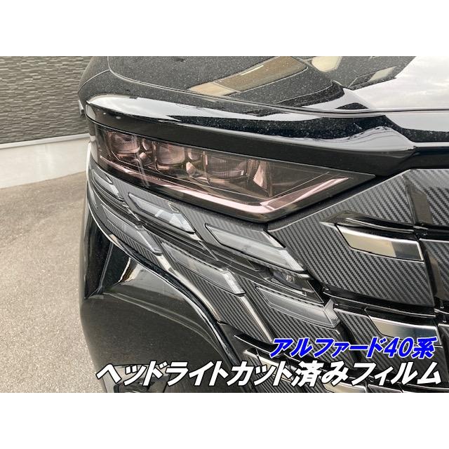 w*2様 アルファード40系　右ヘッドライト　コンピュータ付き w*2様 アルファード40系 右ヘッドライト コンピュータ付き w*2様