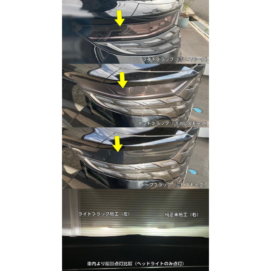 アルファード40系 ヘッドライトフィルム 左右セット スモーク