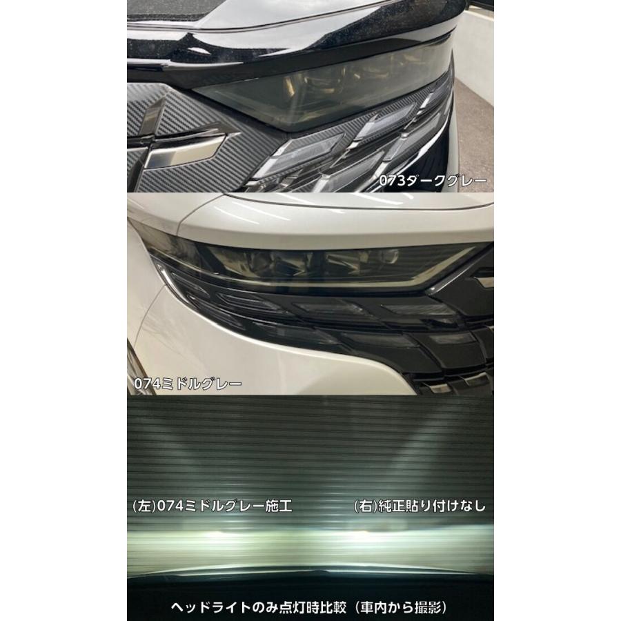 アルファード40系 ヘッドライトフィルム ORACAL8300フィルム使用