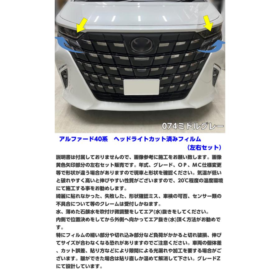 good アルファード 左ヘッドライト シェアスタイル ヴェルファイア