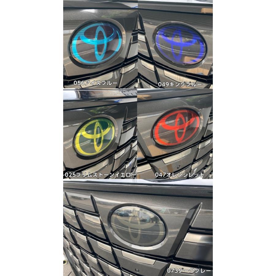 アルファード/ヴェルファイア40系 フロントエンブレム用カット済み