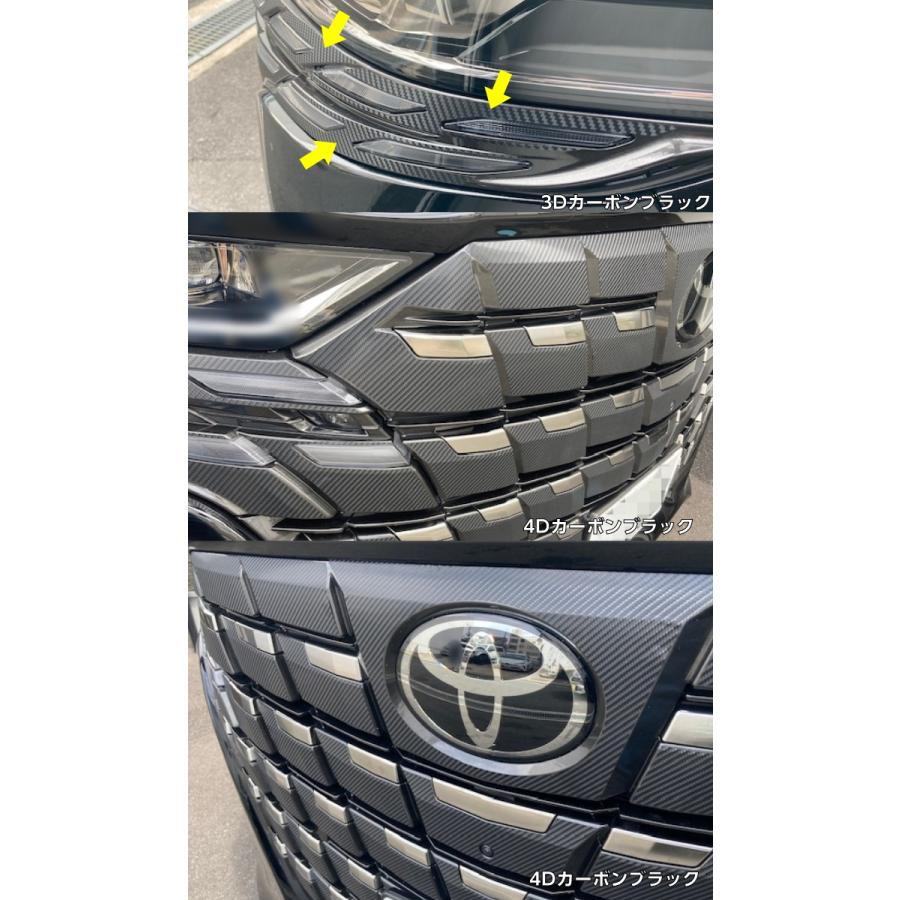 アルファード 40系 フロントグリル(フル)カット済シート