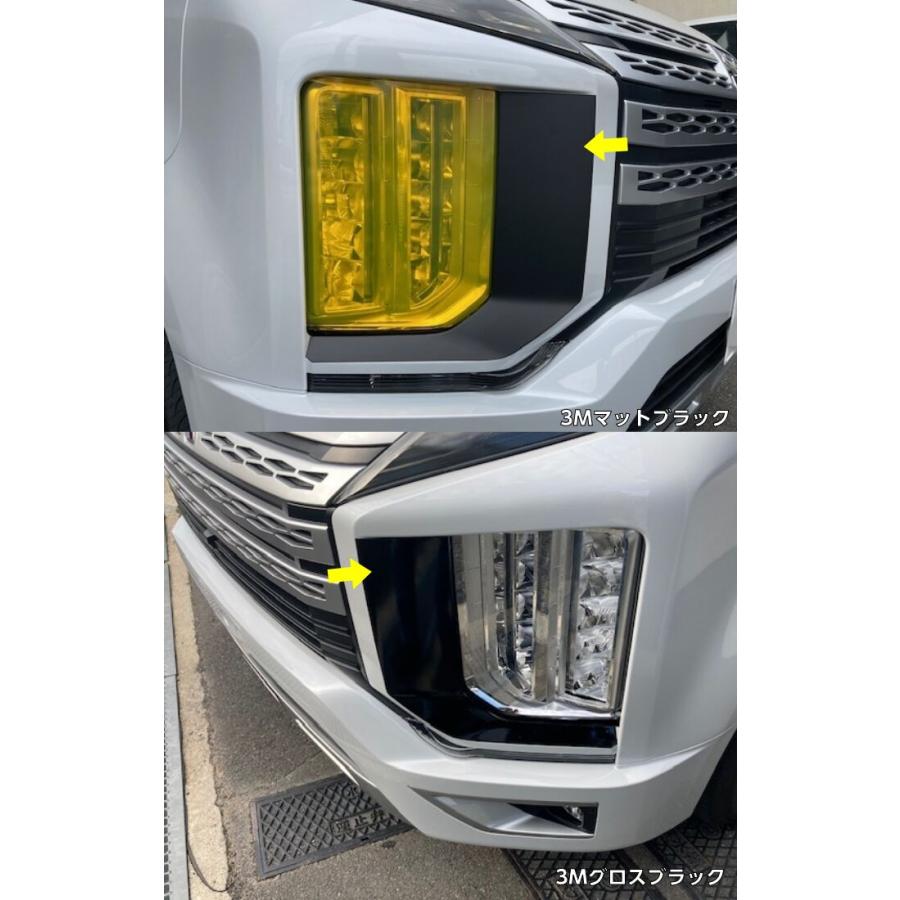 デリカD5 CV系後期 ヘッドライトガーニッシュカット済シート 3M