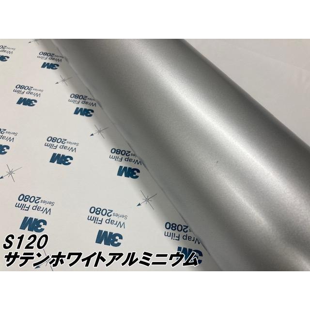3M ラッピングシート 152cm×150cm サテンホワイトアルミニウム 2080