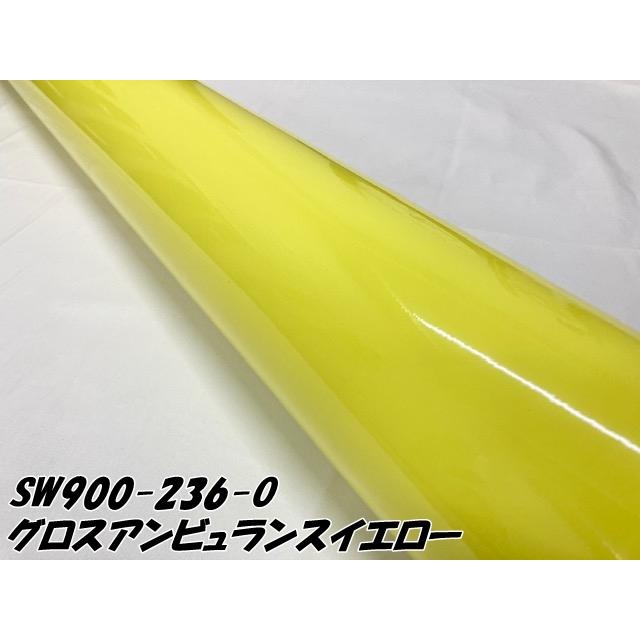 エイブリィ デニソン カーラッピングフィルム SW900-236-O グロスアンビュランスイエロー 152cm×15m カーラッピングシート avery supreme wrapping filmの画像