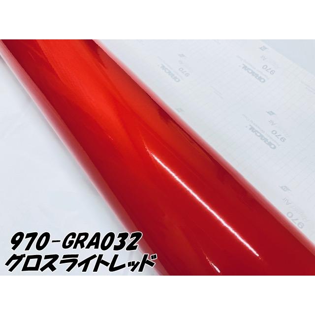 ORACAL カーラッピングフィルム 970GRA-032 グロスライトレッド 152cm×20m ORAFOL 艶あり赤 オラカル カーラッピングシート オラフォル 自動車用の画像