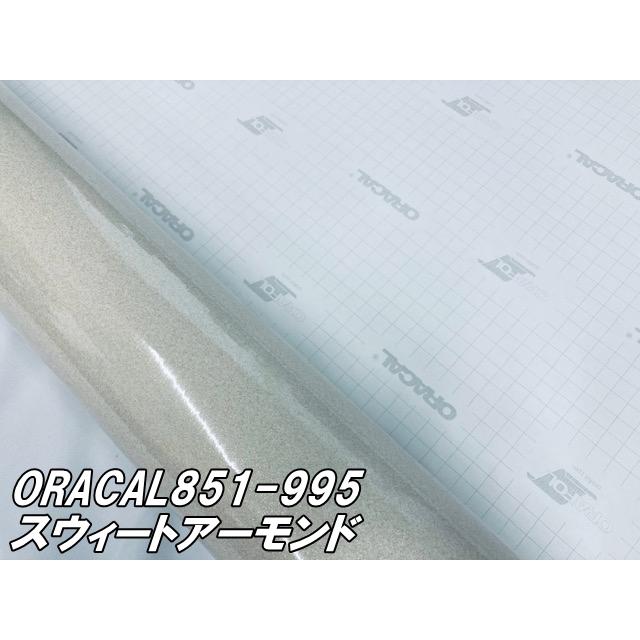 ORACAL 851-995 スウィートアーモンド122cm×20m  アイボリー系 オラカル グリッターメタリック ラメ艶ありカッティングシート うちわ 文字シール ステッカーの画像