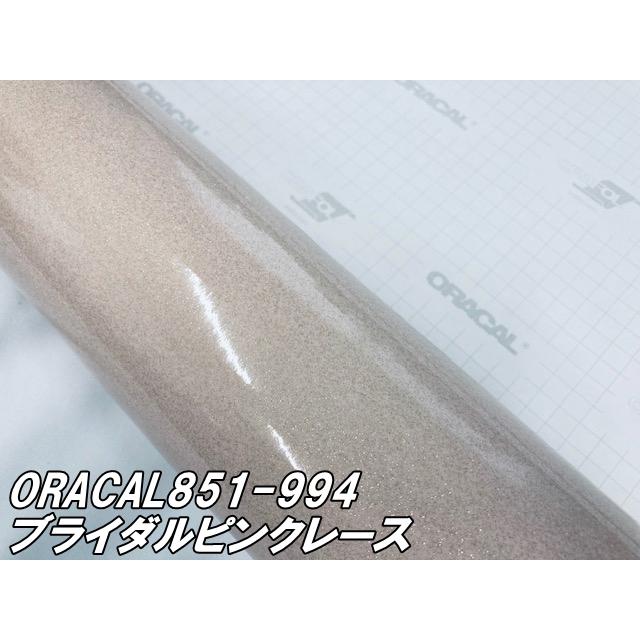 ORACAL 851-994 ブライダルピンクレース122cm×15m  ライトピンク系 オラカル グリッターメタリック ラメ艶ありカッティングシート うちわ 文字シールステッカーの画像
