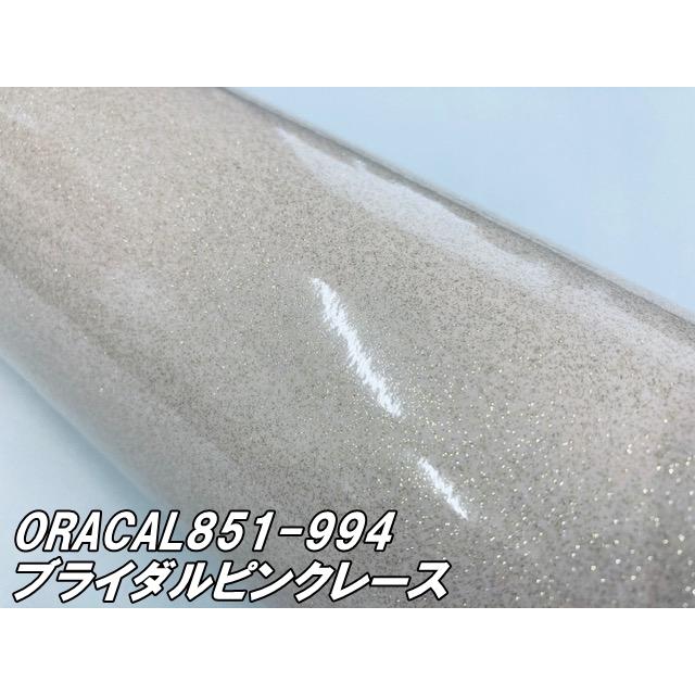ORACAL 851-994 ブライダルピンクレース122cm×20m  ライトピンク系 オラカル グリッターメタリック ラメ艶ありカッティングシート うちわ 文字シールステッカーの画像
