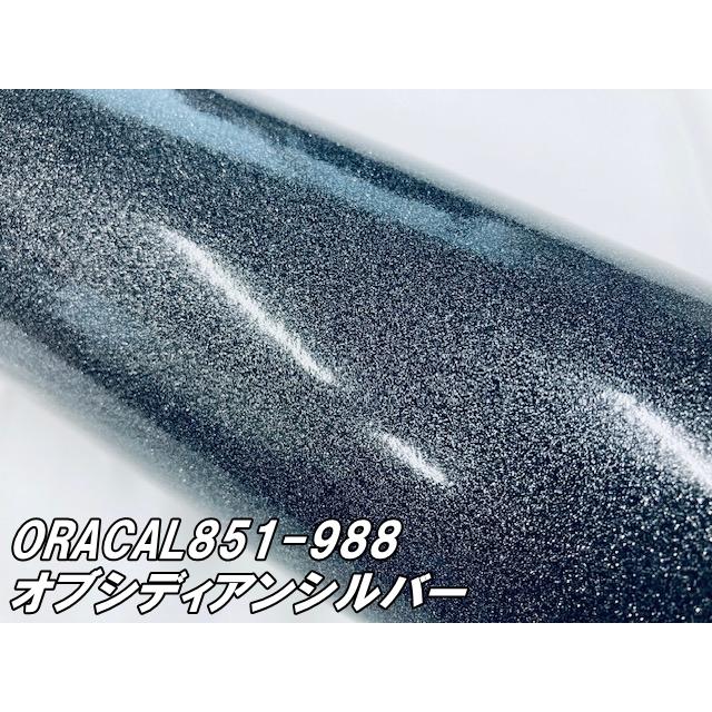 ORACAL 851-988 オブシディアンシルバー 122cm×5m ブラック系 オラカル グリッターメタリック ラメ艶ありカッティングシート うちわ 文字シール ステッカー