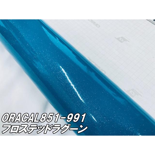 ORACAL 851-991 フロステッドラグーン 122cm×15m ターコイズ系 オラカル グリッターメタリック ラメ艶ありカッティングシート 文字シール ステッカー 推し活の画像