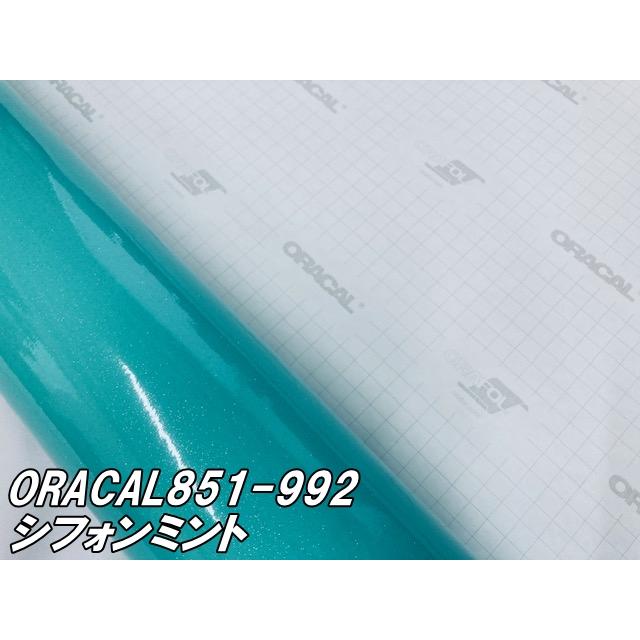 ORACAL 851-992 シフォンミント 122cm×20m ティファニーカラー系 オラカル グリッターメタリック ラメ艶ありカッティングシート 文字ステッカー シールの画像