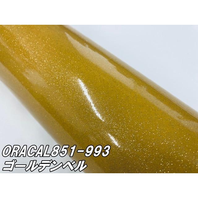 ORACAL 851-993 ゴールデンベル 122cm×15m  ゴールド系 オラカル グリッターメタリック ラメ 艶ありカッティングシート うちわ 文字ステッカー 推し活シールの画像