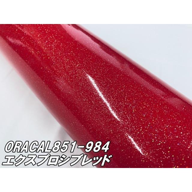 ORACAL 851-984 エクスプロシブレッド 122cm×20m 赤色系 オラカル グリッターメタリック ラメ 艶ありカッティングシート うちわ ステッカー 推し活シールの画像