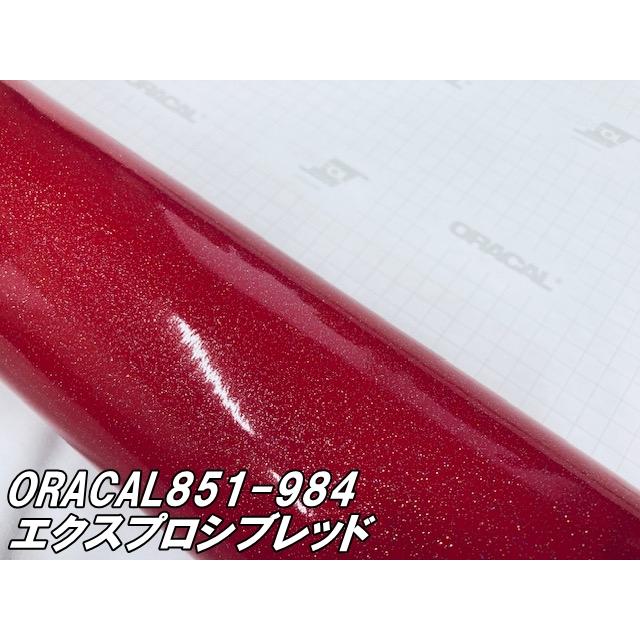 ORACAL 851-984 エクスプロシブレッド 122cm×20m 赤色系 オラカル グリッターメタリック ラメ 艶ありカッティングシート うちわ ステッカー 推し活シールの画像