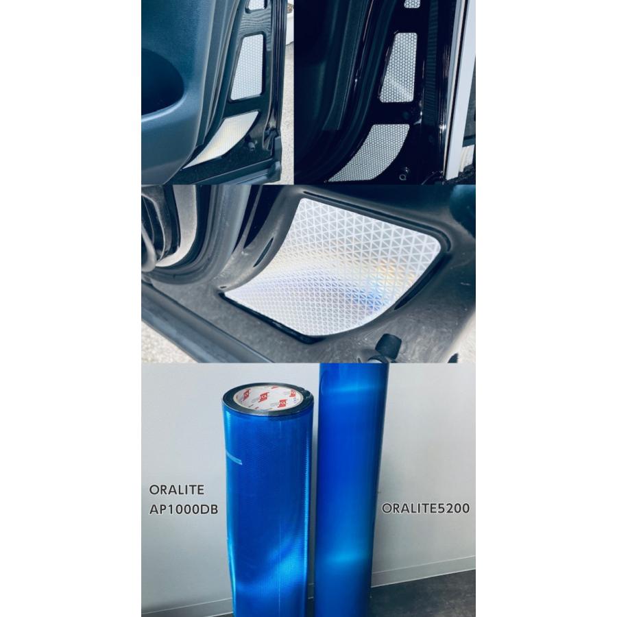 オラライト AP1000(DB) ブルー 762mm×15m 超高輝度反射シート ORALITE マイクロプリズム型再帰性反射材 看板ポールステッカー 車庫倉庫安全対策 青反射シールの画像