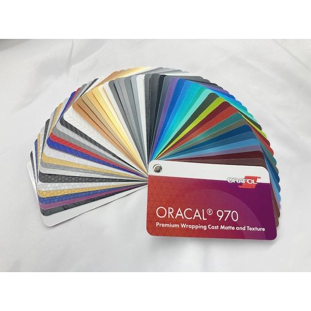 ORACAL970シリーズ (マット＆テクスチャ) カラーサンプルスウォッチ