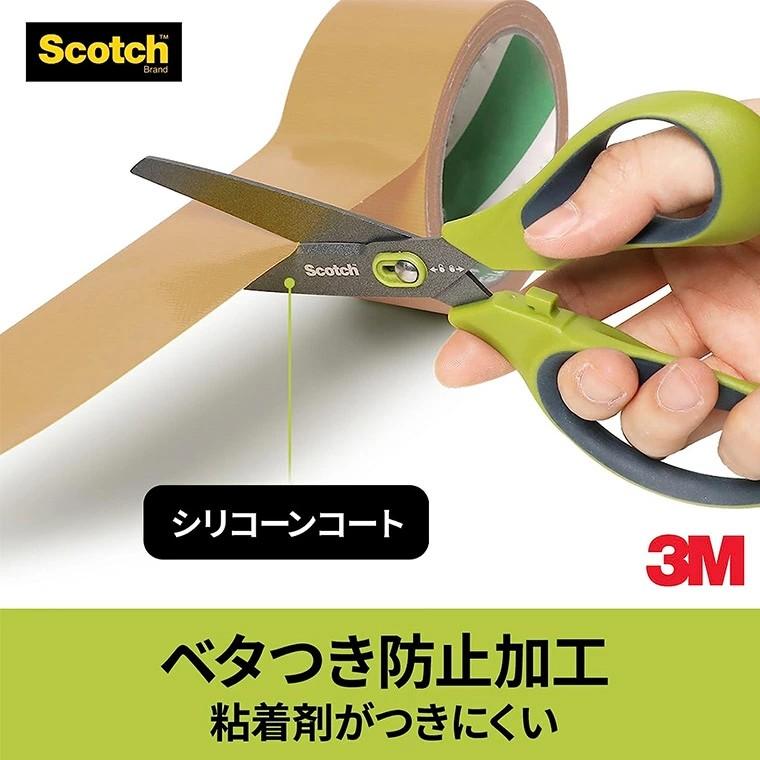 3M スコッチ 梱包開封シザーズ 8インチ 1488NS-J べたつき防止加工付