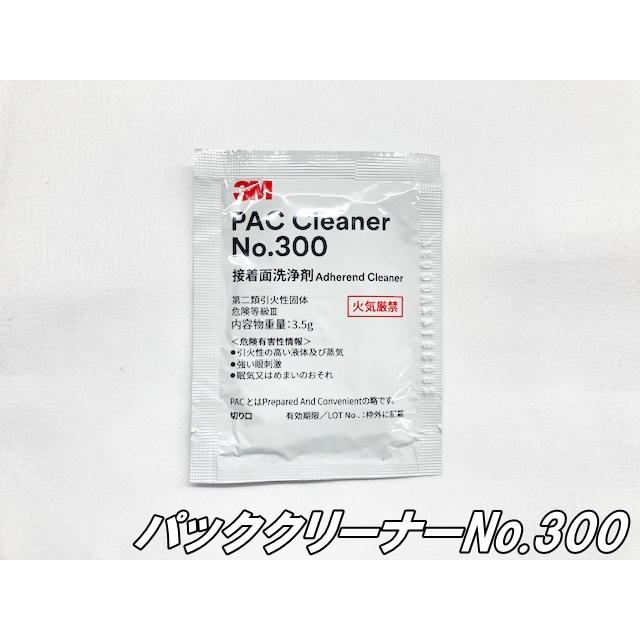 3M パッククリーナーNo.300 4個セット ラッピングシート