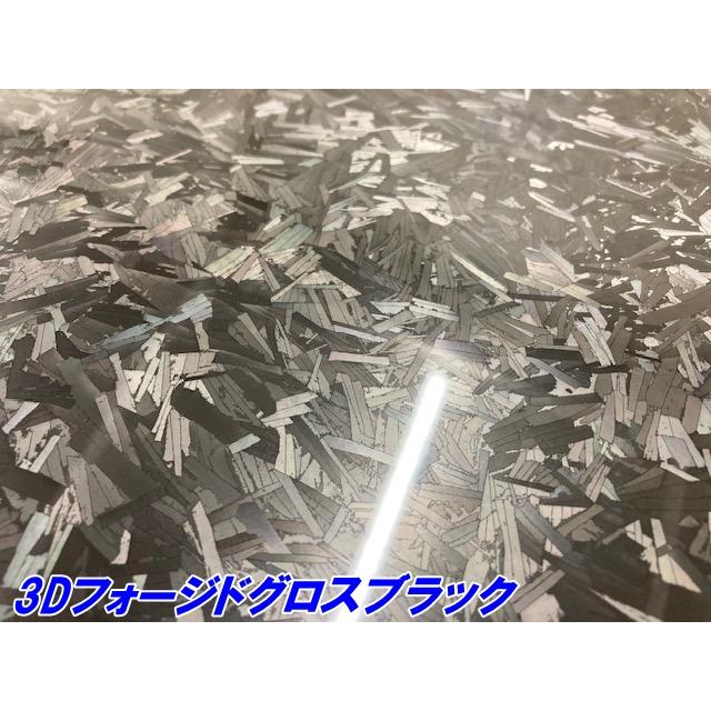 ペイントプロテクションフィルム 3Dフォージド グロスブラック 152cm×5m カラー PPF (TPU) フォージドカーボン柄プロテクションフィルム 艶あり 車 ボディの画像