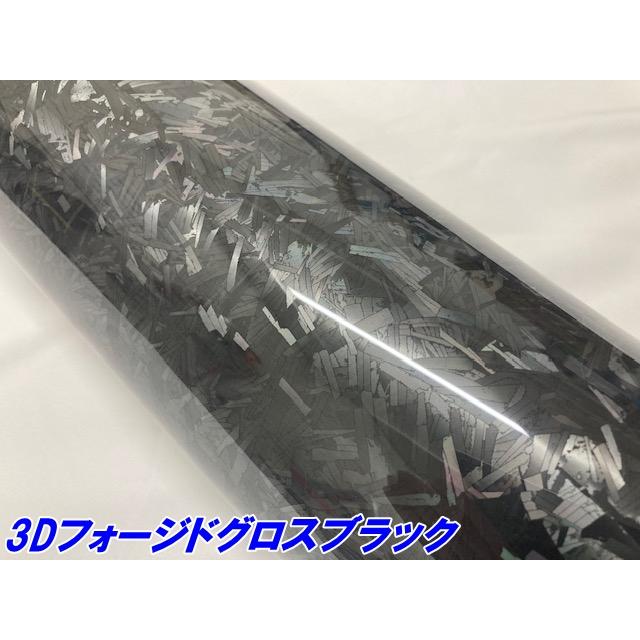 ペイントプロテクションフィルム 3Dフォージド グロスブラック 152cm×10m カラー PPF (TPU) フォージドカーボン柄プロテクションフィルム 艶あり 車 ボディの画像