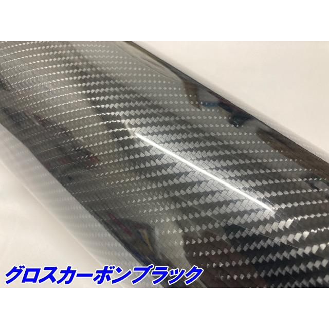 ペイントプロテクションフィルム グロスカーボンブラック 152cm×15m カラー PPF (TPU)  カーボン柄プロテクションフィルム 艶あり 車 ボディ内装 バイクの画像