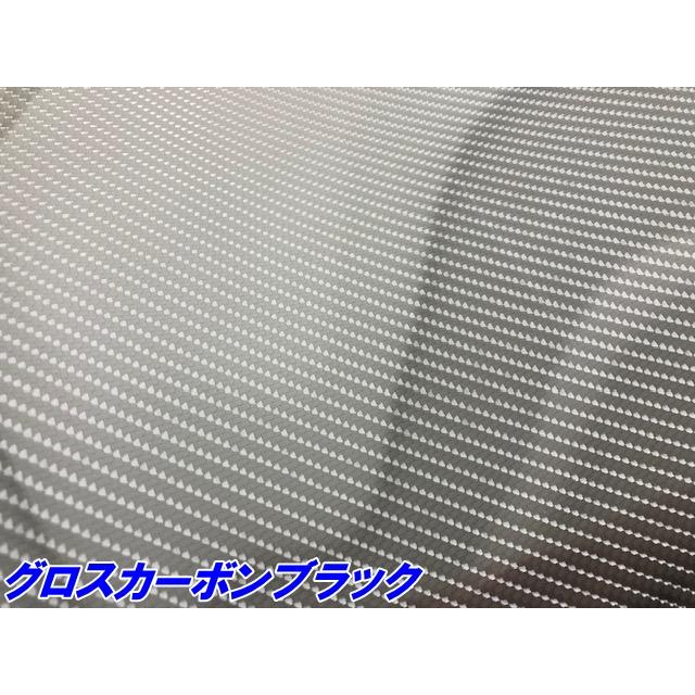 ペイントプロテクションフィルム グロスカーボンブラック 152cm×15m カラー PPF (TPU)  カーボン柄プロテクションフィルム 艶あり 車 ボディ内装 バイクの画像
