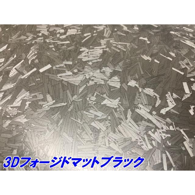 ペイントプロテクションフィルム 3Dフォージド マットブラック 152cm×5m カラー PPF (TPU) フォージドカーボン柄プロテクションフィルム 艶なし 車 ボディの画像