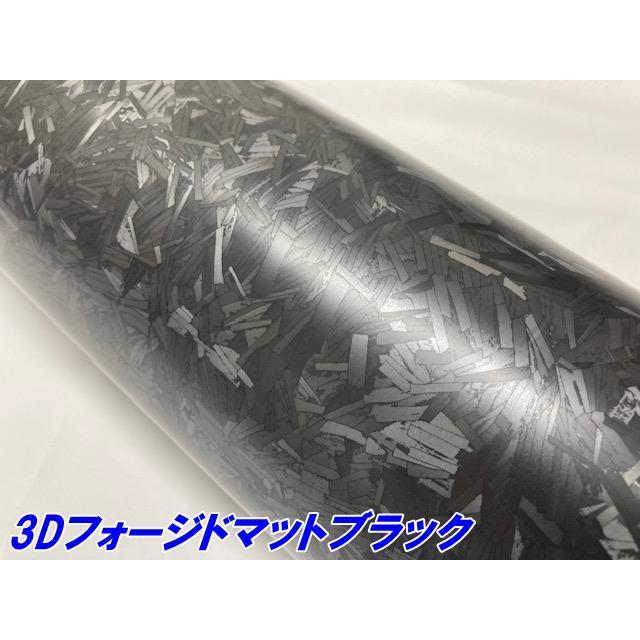 ペイントプロテクションフィルム 3Dフォージド マットブラック 152cm×15m カラー PPF (TPU) フォージドカーボン柄プロテクションフィルム 艶なし 車 ボディの画像