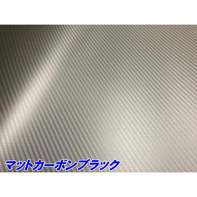 ペイントプロテクションフィルム マットカーボンブラック 152cm×5m カラー PPF (TPU)  カーボン柄プロテクションフィルム 艶なし 車 ボディ内装 バイクの画像
