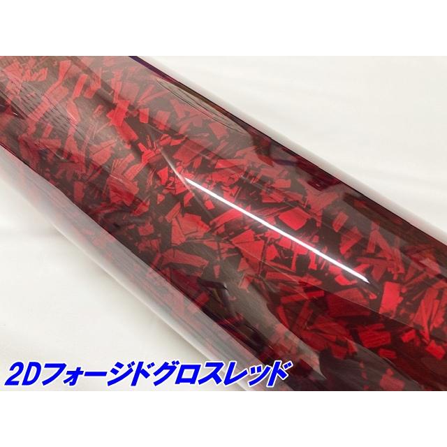 ペイントプロテクションフィルム 2Dフォージド グロスレッド 152cm×5m カラー PPF (TPU) フォージドカーボン柄プロテクションフィルム 艶あり 車 ボディの画像