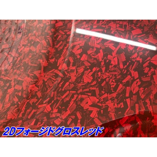 ペイントプロテクションフィルム 2Dフォージド グロスレッド 152cm×10m カラー PPF (TPU) フォージドカーボン柄プロテクションフィルム 艶あり 車 ボディの画像