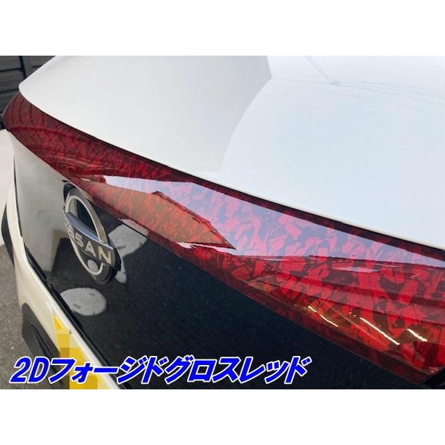 ペイントプロテクションフィルム 2Dフォージド グロスレッド 152cm×15m カラー PPF (TPU) フォージドカーボン柄プロテクションフィルム 艶あり 車 ボディの画像