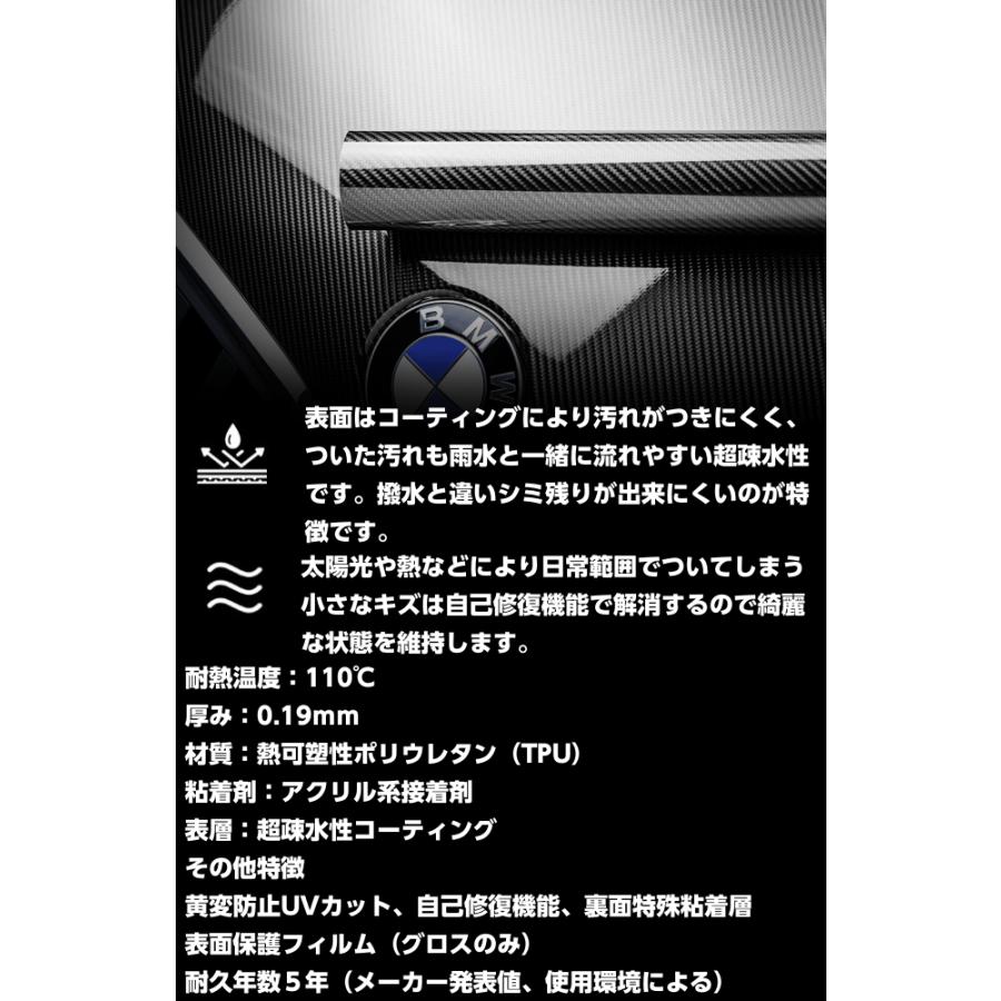 ペイントプロテクションフィルム マットシャンパンゴールド 152cm×5m カラー PPF (TPU) プロテクションフィルム  艶消しシャンパン金 車 保護ラッピングの画像