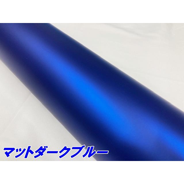 ペイントプロテクションフィルム マットダークブルー 152cm×10m カラー PPF (TPU) プロテクションフィルム  艶消し濃青 艶なしブルー系 車 保護ラッピングの画像