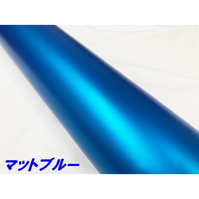 ペイントプロテクションフィルム マットブルー 152cm×5m カラー PPF (TPU) プロテクションフィルム  艶消し青 艶なしブルー 車 保護ラッピングの画像