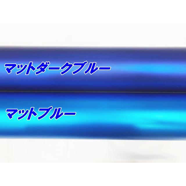 ペイントプロテクションフィルム マットブルー 152cm×5m カラー PPF (TPU) プロテクションフィルム  艶消し青 艶なしブルー 車 保護ラッピングの画像