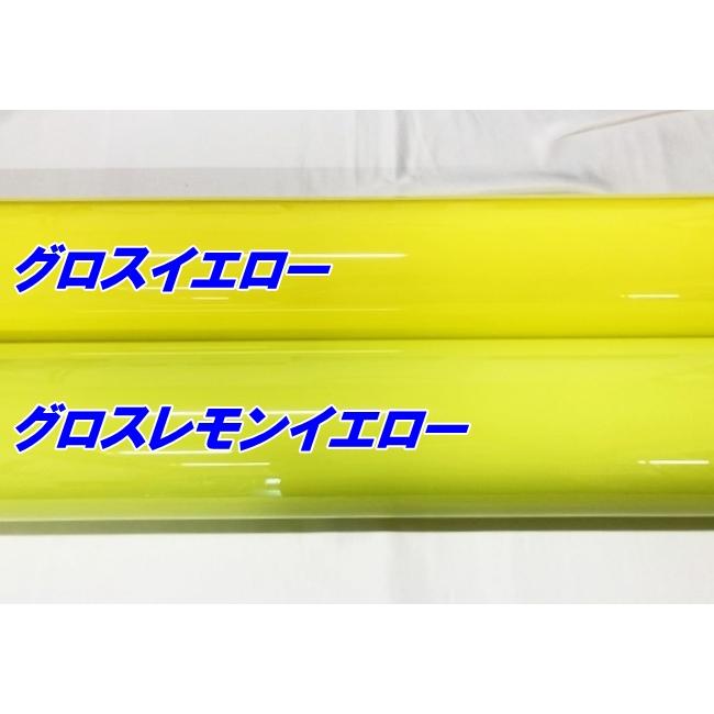 ペイントプロテクションフィルム グロスイエロー 152cm×15m カラー PPF (TPU) プロテクションフィルム 艶ありイエロー 車 ボディ保護 カーラッピングの画像