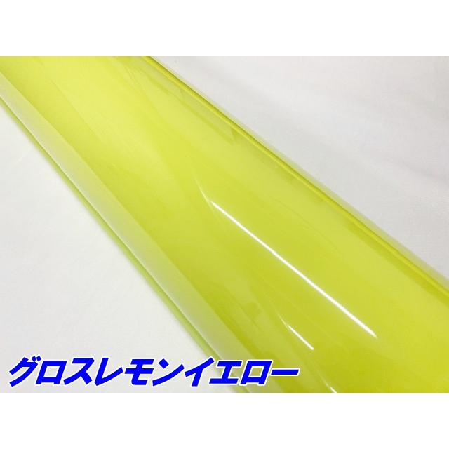 ペイントプロテクションフィルム グロスレモンイエロー 152cm×5m カラー PPF (TPU) プロテクションフィルム 艶ありイエロー系 車 ボディ保護 カーラッピングの画像