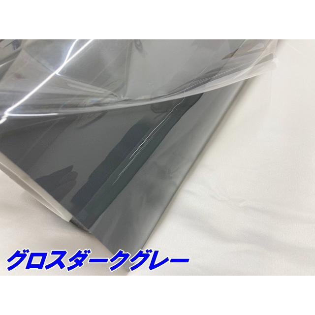 ペイントプロテクションフィルム グロスダークグレー 152cm×10m カラー PPF (TPU) プロテクションフィルム 艶ありグレイ系 車 ボディ保護 カーラッピングの画像