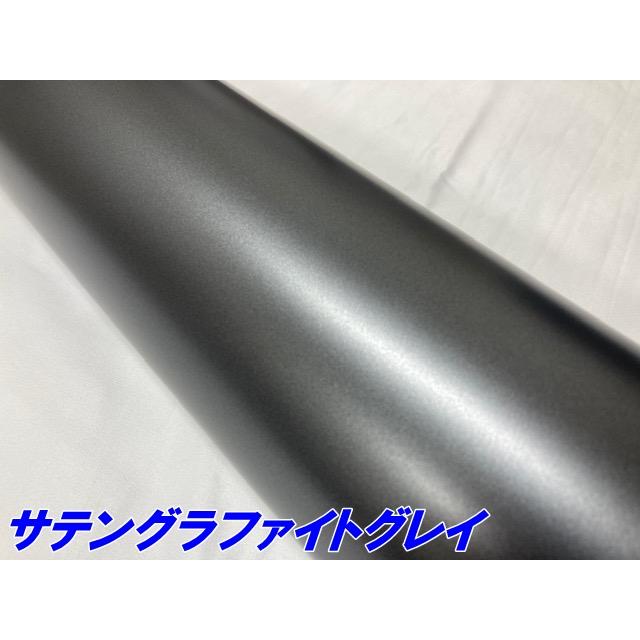 ペイントプロテクションフィルム サテンマットグラファイトグレイ 152cm×5m カラー PPF (TPU) プロテクションフィルム ガンメタ系 車 保護 カーラッピングの画像