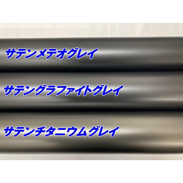 ペイントプロテクションフィルム サテンマットグラファイトグレイ 152cm×15m カラー PPF (TPU) プロテクションフィルム ガンメタ系 車 保護 カーラッピングの画像